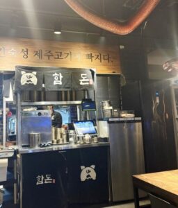 Screenshot_20251220_224054_NAVER Maps